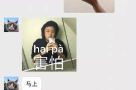 高邑讨债公司如何把握上门催款的时机